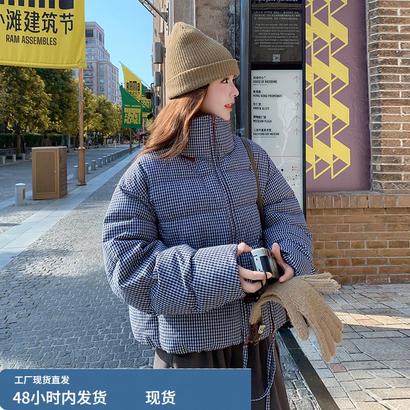 蓝色格纹立领羽绒服女冬季加厚外套2025巨好看高级韩系超火白鸭绒