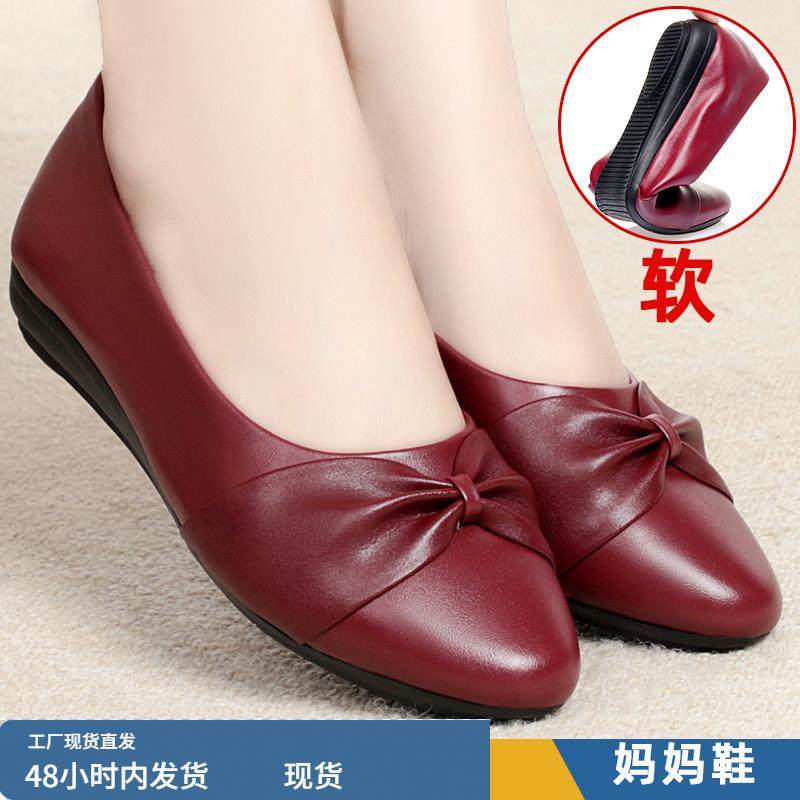 妈妈鞋单鞋真皮软底舒适中老年皮鞋低跟平底女鞋老人奶奶鞋子大码