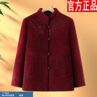中老年妈妈女装秋冬季大衣外套喜庆生日2025新款奶奶冬装老人衣服