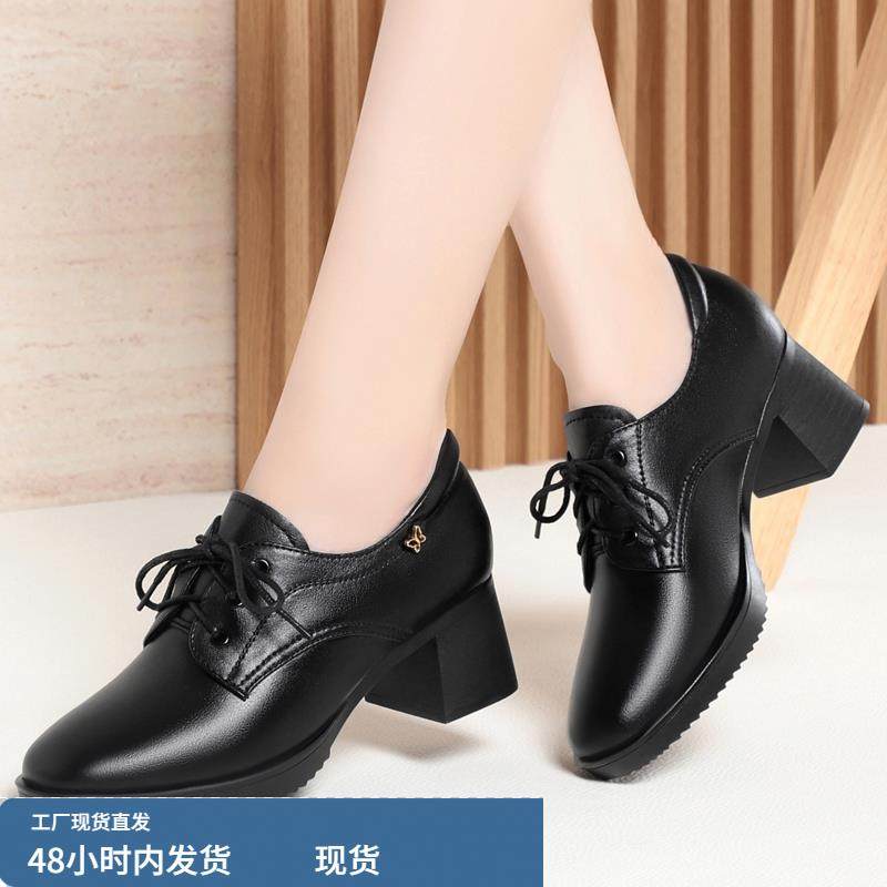 真皮妈妈鞋粗跟单鞋不累软皮软底中跟女鞋春秋女士皮鞋系带工作鞋