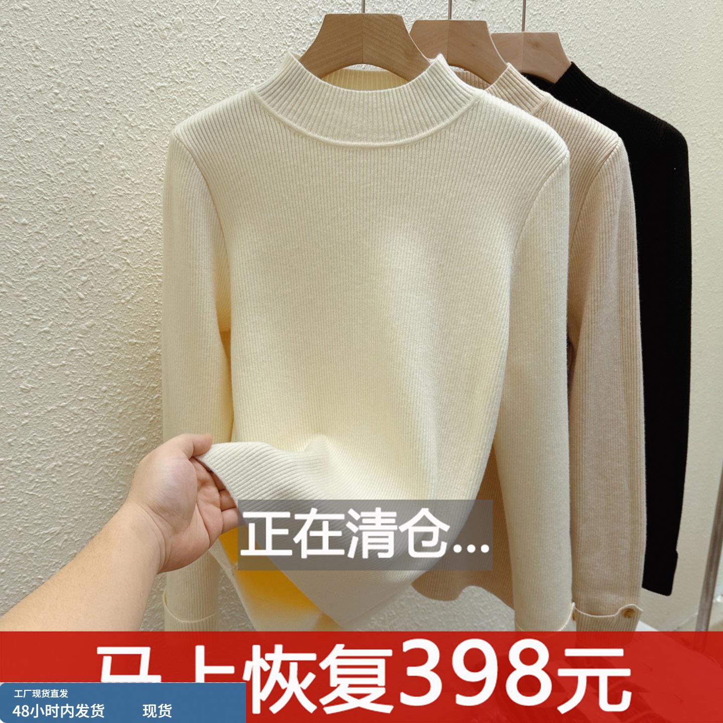 加厚一体绒打底衫女装长袖内搭针织衫春秋冬新款保暖加绒毛衣上衣