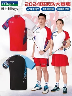 男女运动服速干透气乒乓网球跑步比赛服套装 羽毛球服2024新款 定制