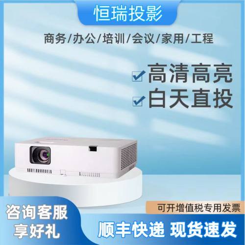 松下XZ431C办公会议商用高清4300