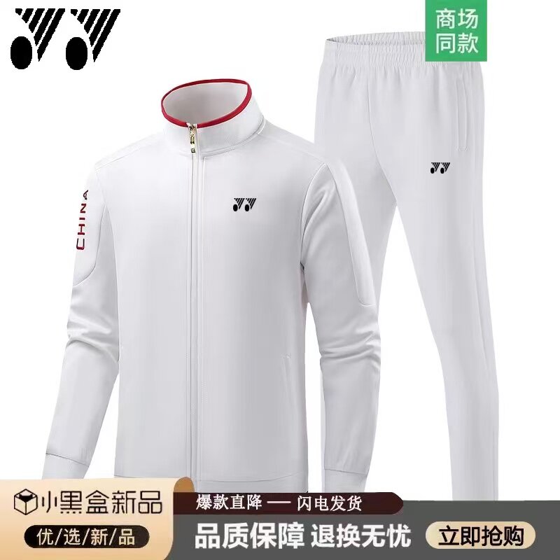 YY羽毛球服套装男女运动比赛外羽毛球上装