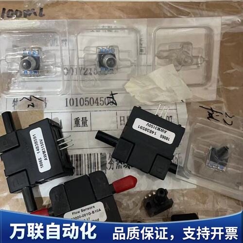 流量传感器AWM-3150V