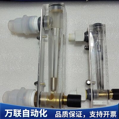 KING INSTRUMENT 10-60LPM旋转浮子流量