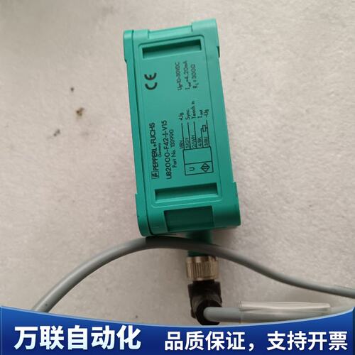 超声波传感器。P+F/。型号：U2000-F42-V1