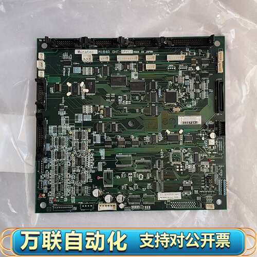 muratec村田M164A OHT-SRVC2控制板