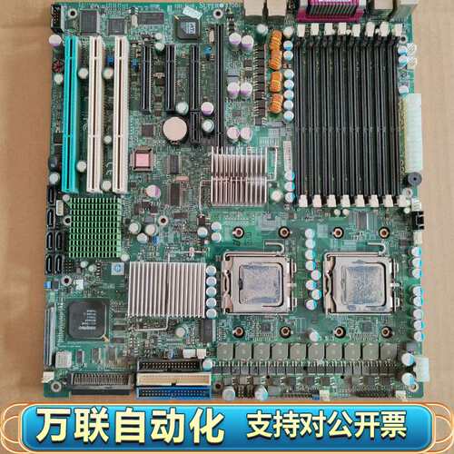 超微 X7DB8 双路服务器主板 LGA771 至强
