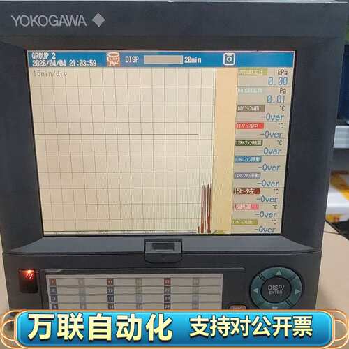 YOKOGAWA横河无纸 DX2030-1-4-1