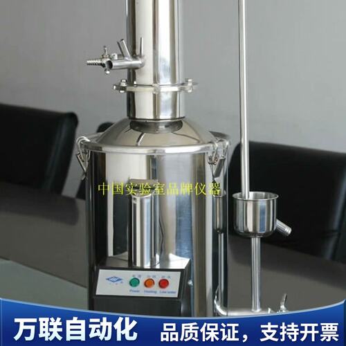 DZ10Z断水自控蒸馏水器三申带