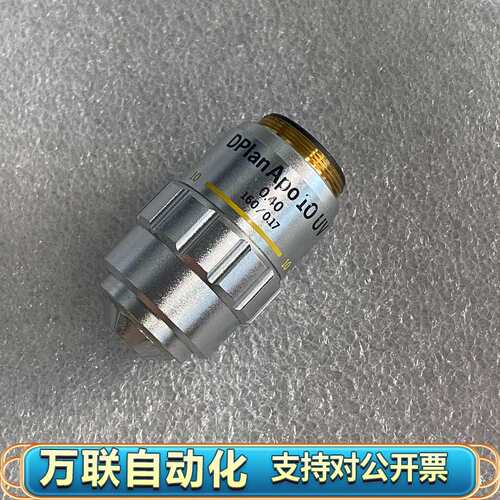 DPlan Apo UV 10X/0.