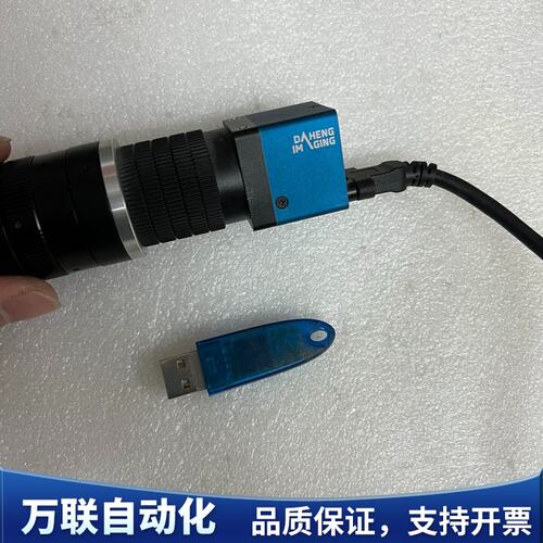 大恒工业相机MER-500-7UM-L