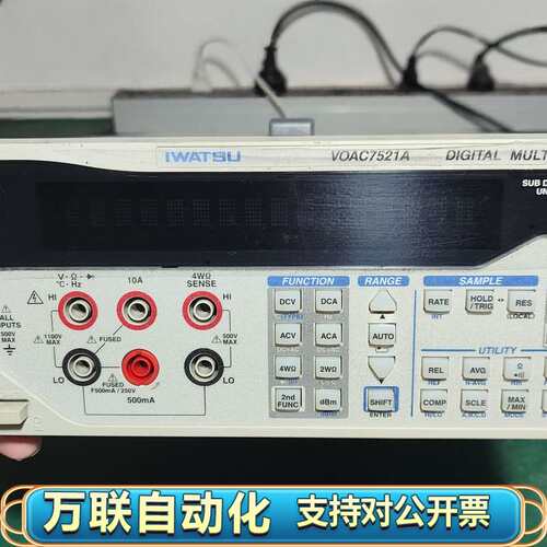 岩崎VOAC7521A五位半数字万用表，，正