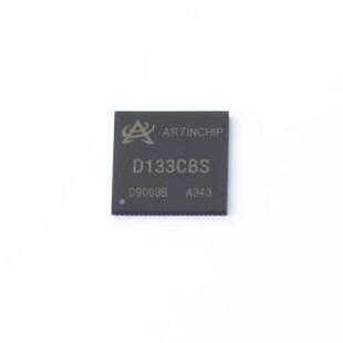 D133CBS 单片机(MCU/MPU/SOC) D133CBS QFN-88(10x10)