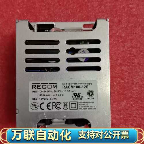 RECOM RACM100-12S，，看图！