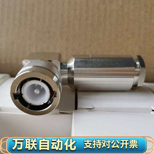 C型接头，C公头/RG393线，弯头，260