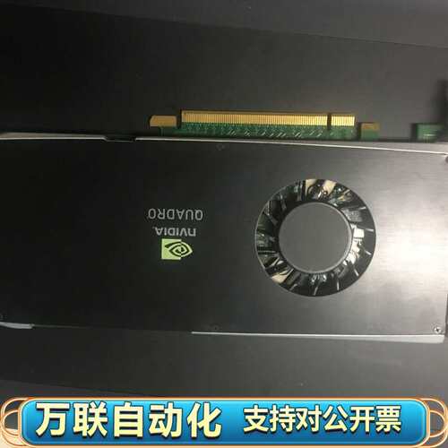 丽台NVIDIA Quadro Fx3800专业显卡 1gb