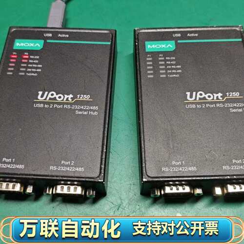 MOXA Uport 1250 RS232/422/4