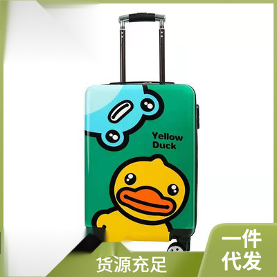 .网红小黄鸭可坐可骑行李箱宝宝寸寸骑行儿童拉杆箱
