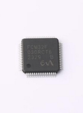 FCM32F030RCT6 单片机(MCU/MPU/SOC) FCM32F030RCT6 LQFP-64(10x1