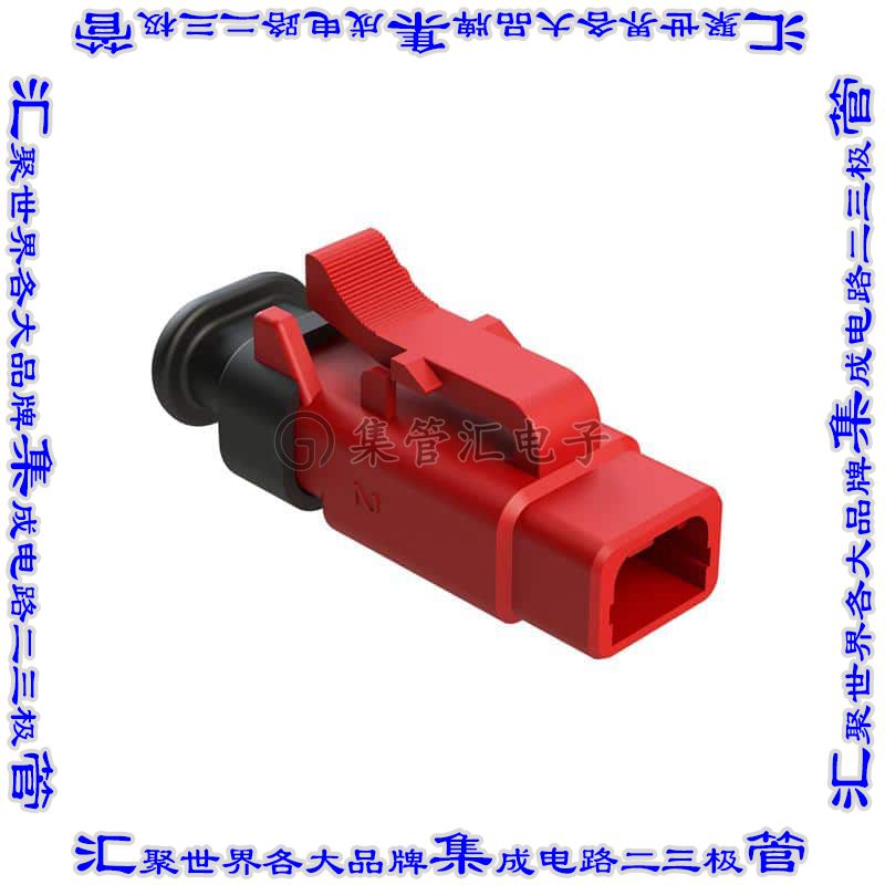 ATM06-2S-SR01RED 矩形连接器外壳2POS插头母形插口红色自由悬挂