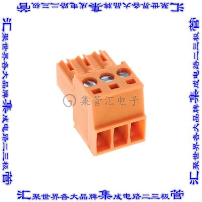 E20311300000G 端子块连接器3POS插头母插口3.5mm橙色自由悬挂