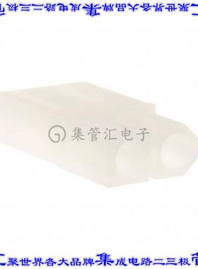 3091022 0003091022矩形连接器外壳2POS插座6.3mm天然色自由悬挂
