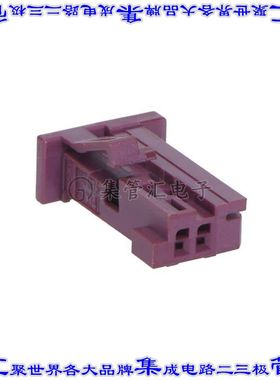 2058272024 矩形连接器外壳2POS插座1.8mm母形插口紫色自由悬挂