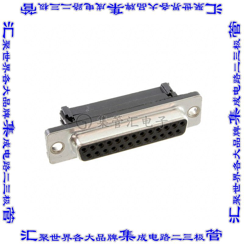 DB25-SF-M1 连接器25POS插座母插口2排D-Sub自由悬挂