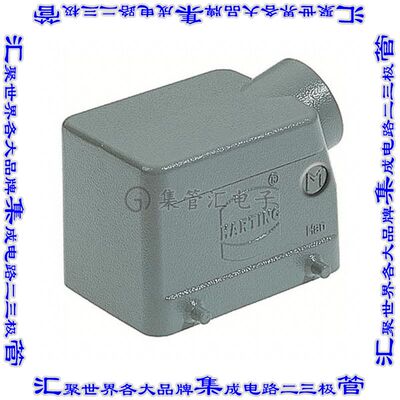19200321521 连接器防护罩32A M25 IP65防尘耐水侧面进入