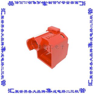 RJ45 PSL 连接器配件 插头锁定器件 DCPLRE