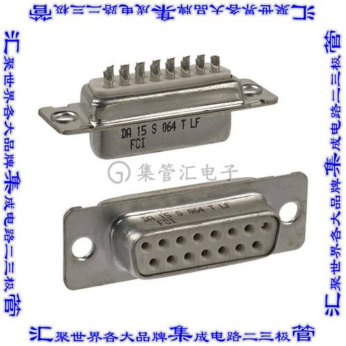 DA15S064TLF 连接器15POS插座母插口2排D-Sub自由悬挂