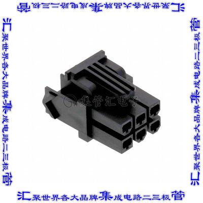 1727080006 矩形连接器外壳6POS插座2排4.2mm母形插口黑色自由悬