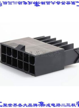 1727620112 矩形连接器外壳12POS插头2排4.2mm公形引脚黑色自由悬