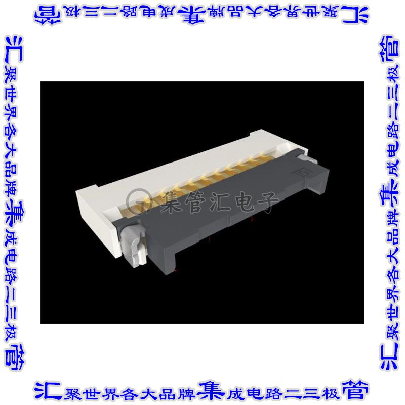 F33T-1A7H1-E8C10 连接器10POS FFC/FPC 0.5mm触点底部表面贴装直