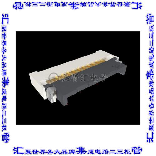 F33T-1A7H1-E8C10 连接器10POS FFC/FPC 0.5mm触点底部表面贴装直