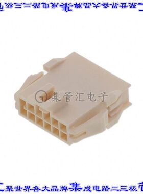 2014442212 矩形连接器外壳12POS插头2排2.5mm公形引脚天然色面板