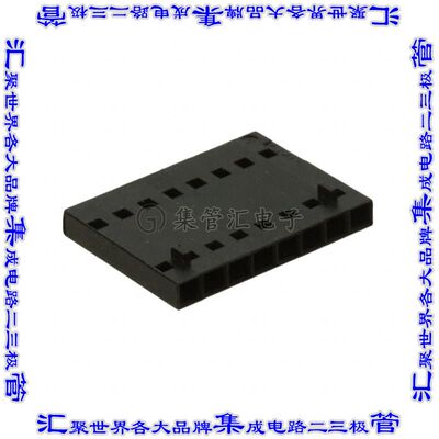 103648-7 矩形连接器外壳8POS插座2.54mm母形插口黑色自由悬挂