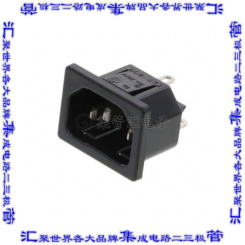 EAC409060 电源接入连接器3POS插座公型片状插脚IEC320-C14面板安