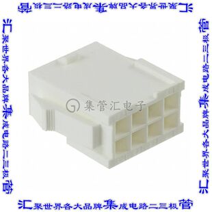 10127816-08LF 矩形连接器外壳8POS插头2排4.2mm公形引脚天然色面
