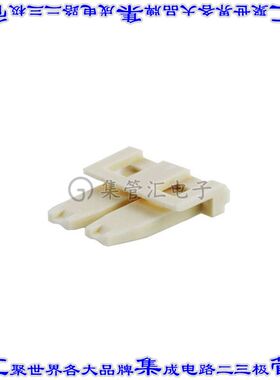 2125161002 连接器配件 端子定位组件（TPA）