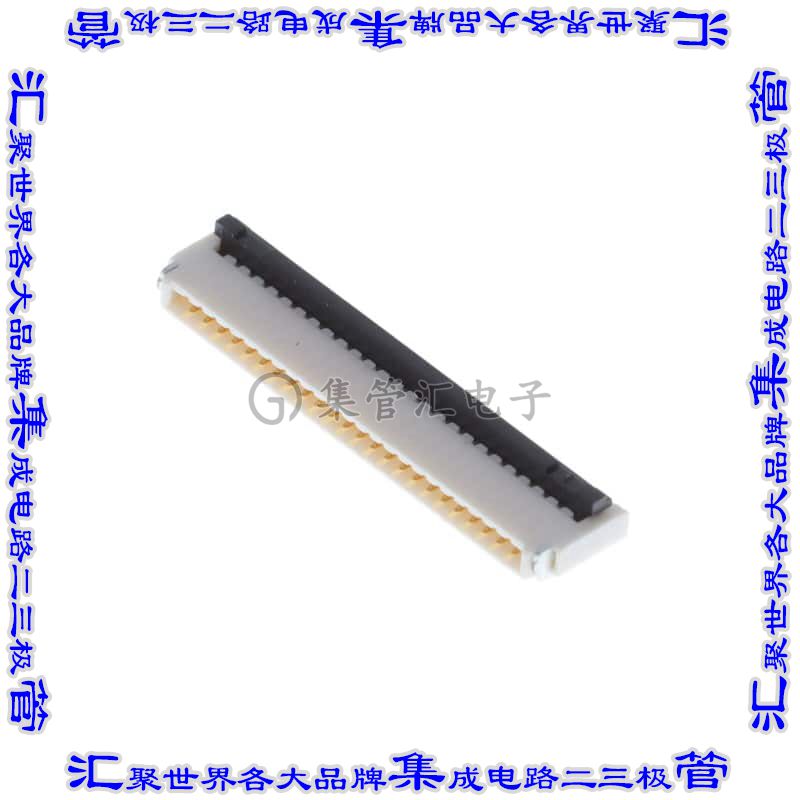 F3311A7H121024E200 连接器24POS FFC/FPC 0.5mm触头上和下表面贴
