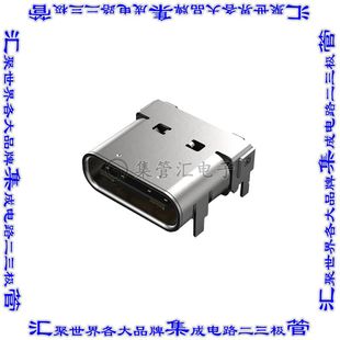 连接器USB TYPE C插座24POS USB4065 3.0表面贴装 USB 直角通