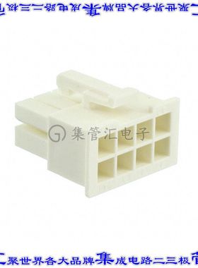 1969603-8 矩形连接器外壳8POS插座2排4.2mm母形插口天然色自由悬