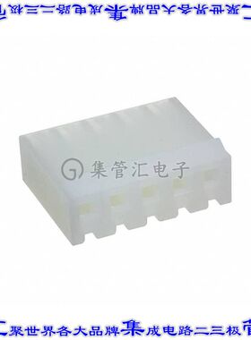 MTB-05 矩形连接器外壳5POS插座3.96mm母形插口白色自由悬挂