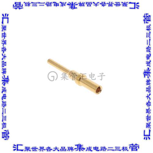 AT0-202-1631 连接器触点触头引脚16-18AWG压接镀金