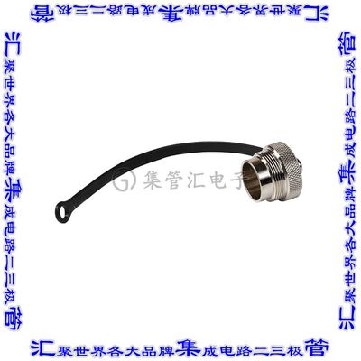 C09100V0001302U 连接器配件 帽盖,防护式