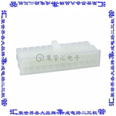 2-1969597-4 矩形连接器外壳24POS插座2排4.2mm母形插口天然色自