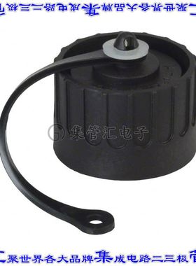 C01600U00000012 连接器配件 帽盖